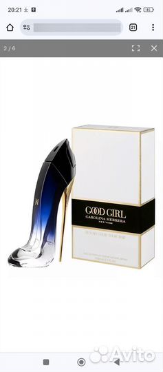 Carolina herrera Good Girl Legere