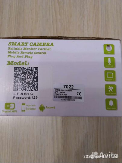 Камера видеонаблюдения смарт