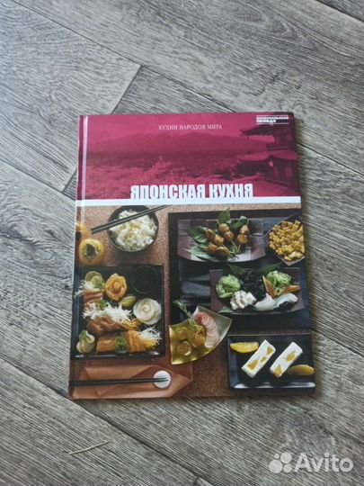 Книги кухни мира Комсомольская правда