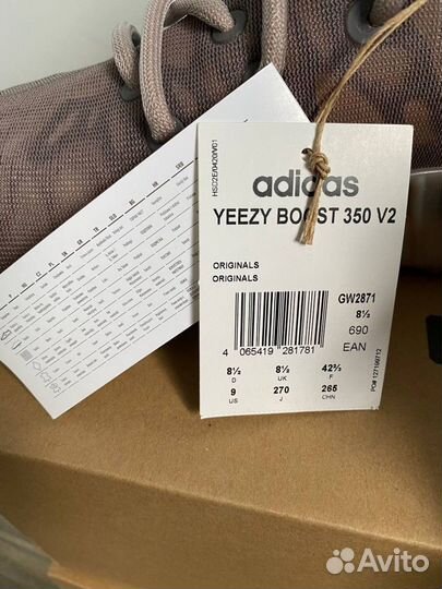 Yeezy 350 Mono Mist GW2871