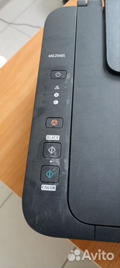Струйное мфу Canon pixma MG2540S