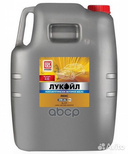 Лукойл Люкс 10W40 (50L) масло моторноеполусинт