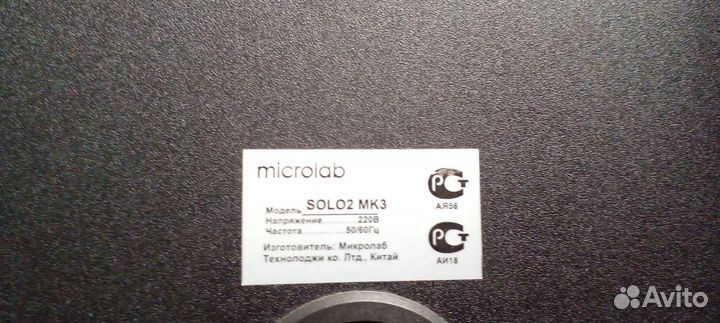 Компьютерные колонки microlab