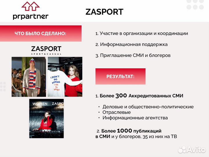 Смм специалист/SMM продвижение/Ведение соцсетей