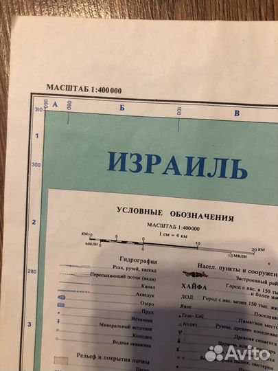 Карта Израиль