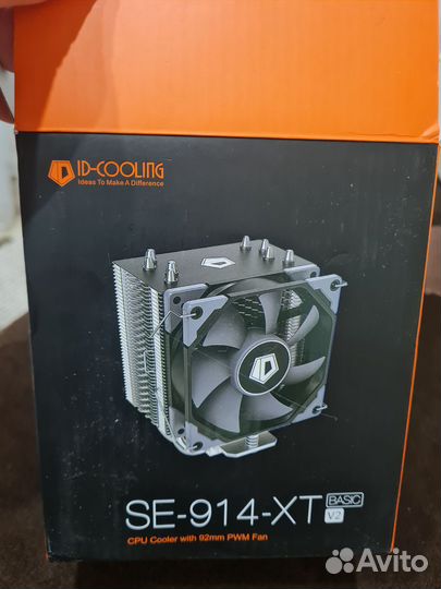 Куллер для процессора SE-914-xt