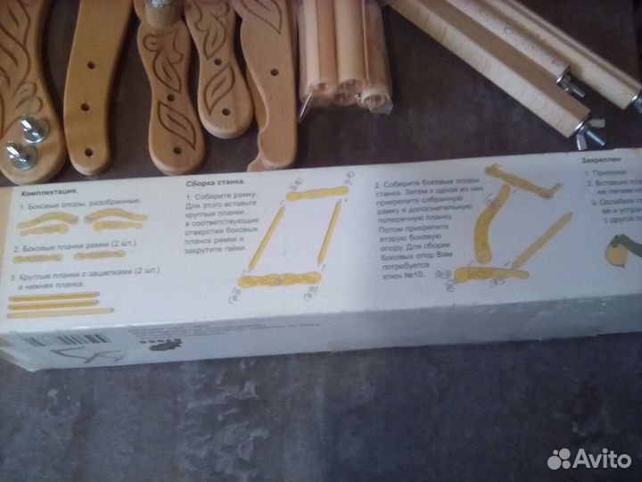 Станок для вышивания крестом и бисером Искусница