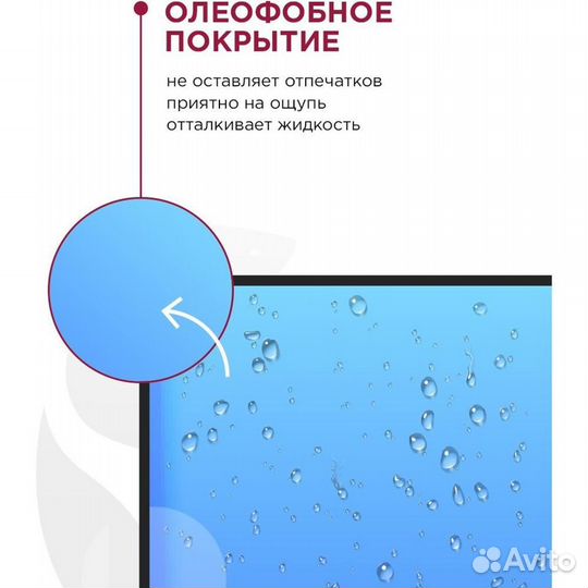 Защитное стекло для Samsung Galaxy #329369