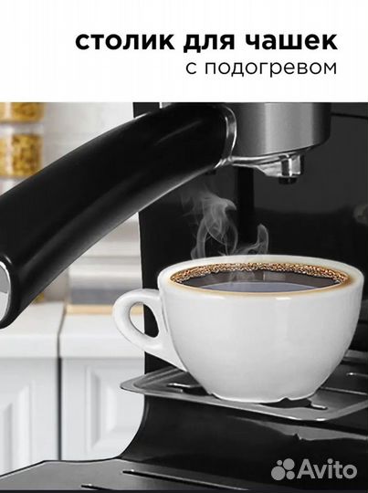 Кофеварка рожковая RCM 1511 новая