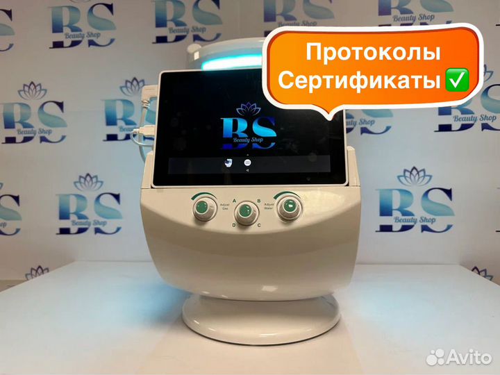 Косметологический аппарат SMART Ice Blue