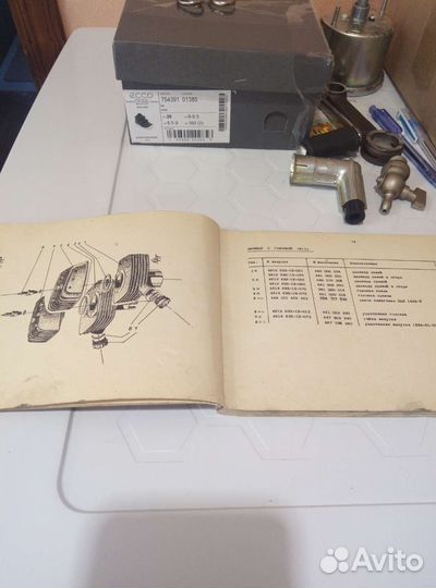 Книга на мотоцикл чезет 350