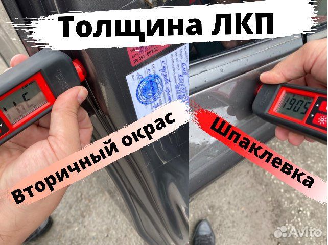 Автоподбор. Проверка авто перед покупкой. Эксперт