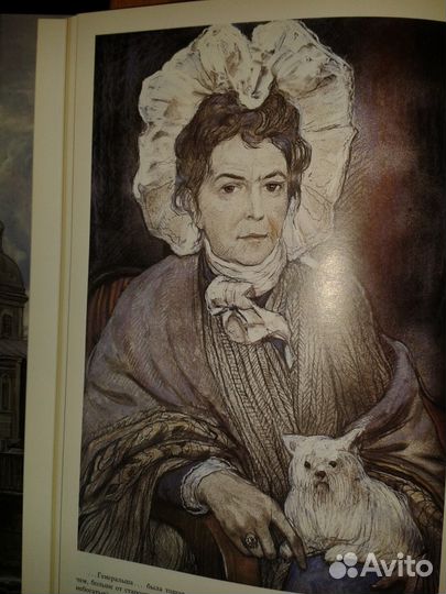 Глазунов Илья Альбом