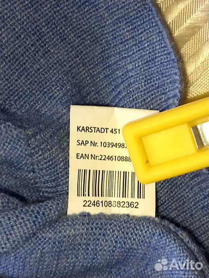 Джемпер мужской Германия, р. 52, шерсть