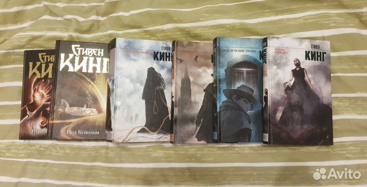Книги Стивен Кинг