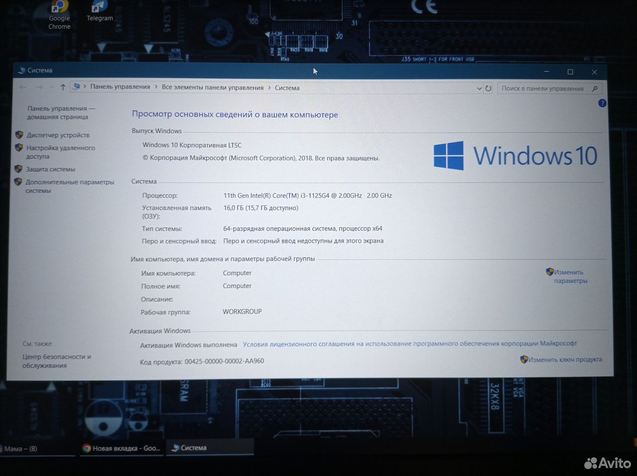 Изображение