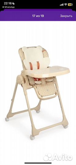 Стульчик для кормления heppy baby