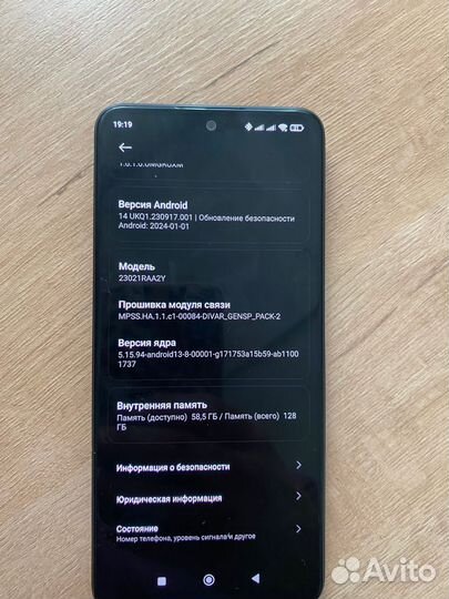 Xiaomi Redmi Note 12, 6/128 ГБ