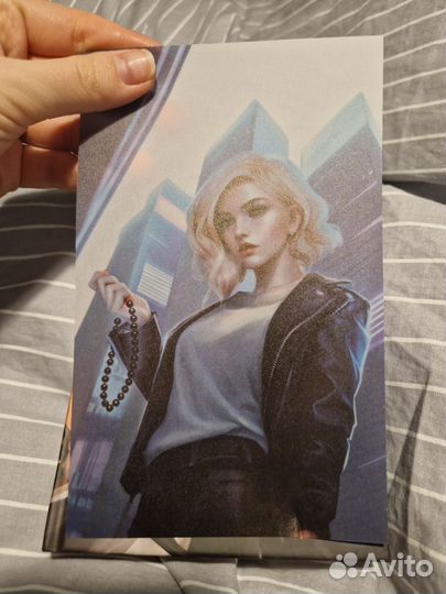 Во главе конца лия арден