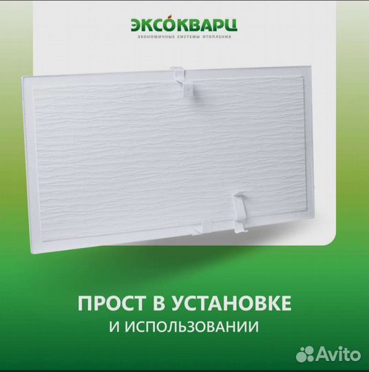 Кварцевый обогреватель бу