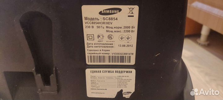 Пылесос samsung SC8854 на запчасти