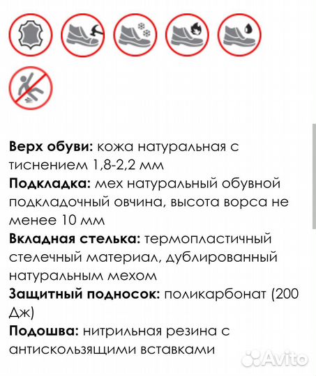 Ботинки зимние натуральная кожа