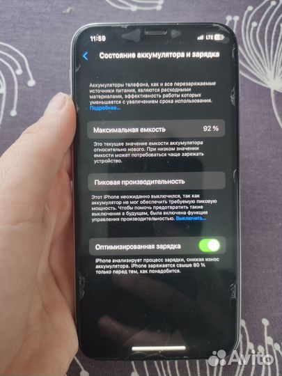 iPhone X, 64 ГБ