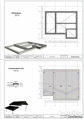 Проектирование Домов Из Газобетона Рязань