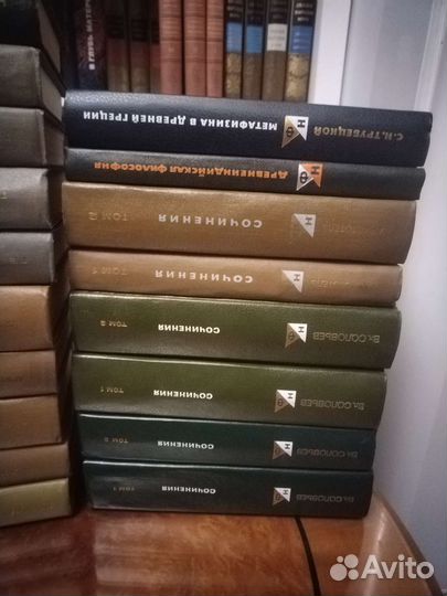 Серия Философское наследие