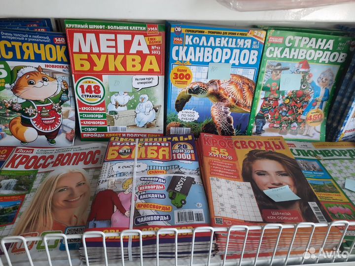 Сканворды, Филворды, ключворды, кейворды, Журналы