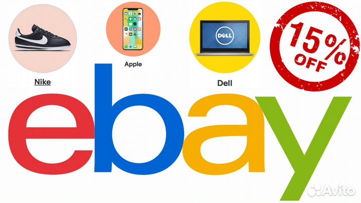 Помощь посредника. Заказать из США