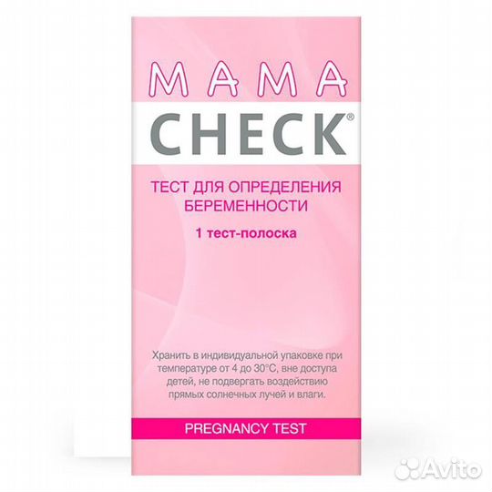 Тест на беременность Lady Check №1