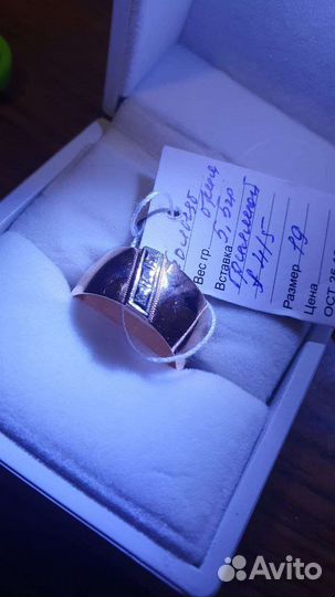 Золотые часы, кольцо