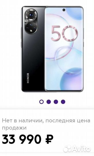 Honor50