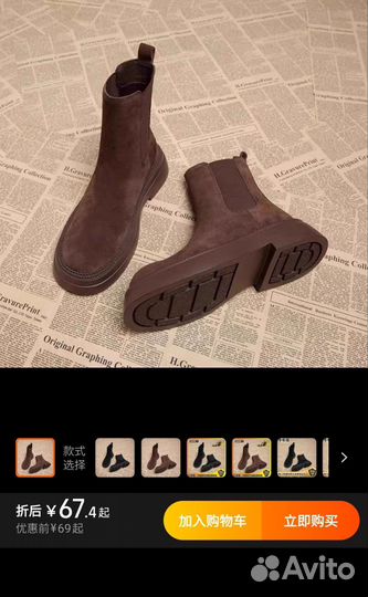 Вещи детские женские мужские