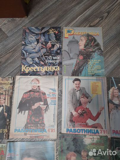 Журнал Работница 10шт