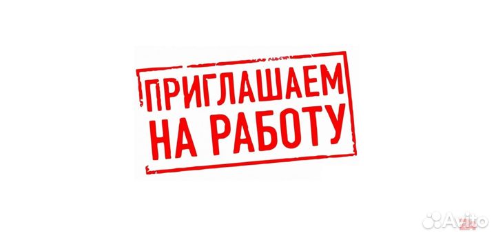 Слесарь-ремонтник/Вахта/Ростов-на-Дону