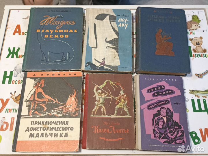 Детская литература. Издательство. СССР