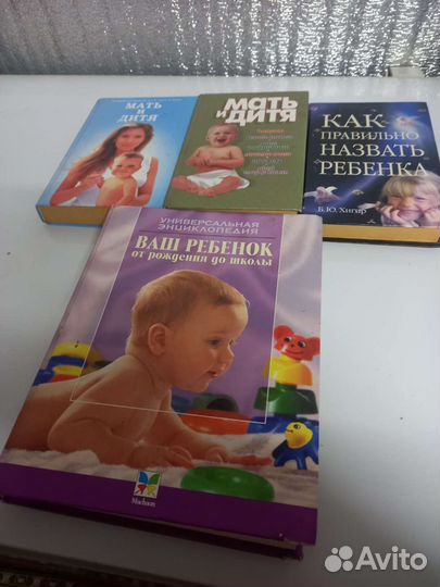 Книги.для.молодой.мамы