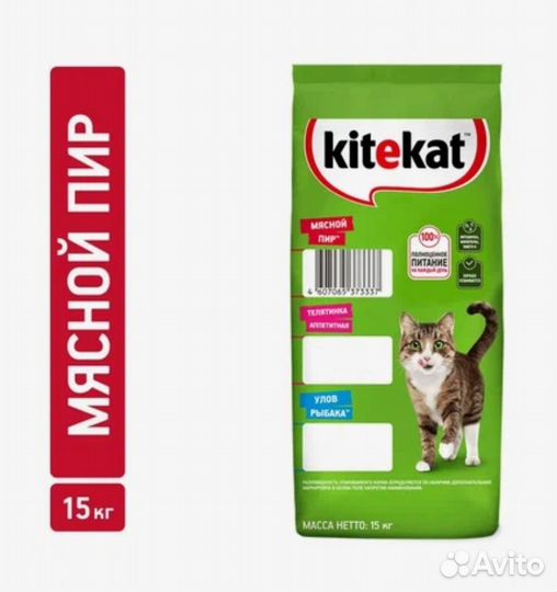 Корм для кошек Kitekat мясной пир сухой 1 кг