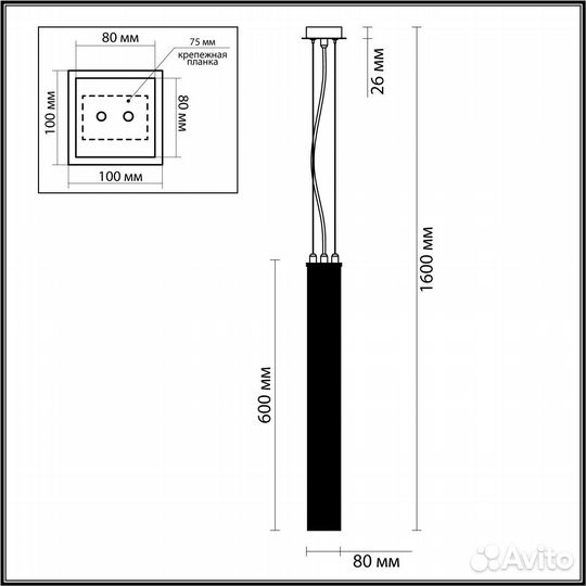 Светильник подвесной