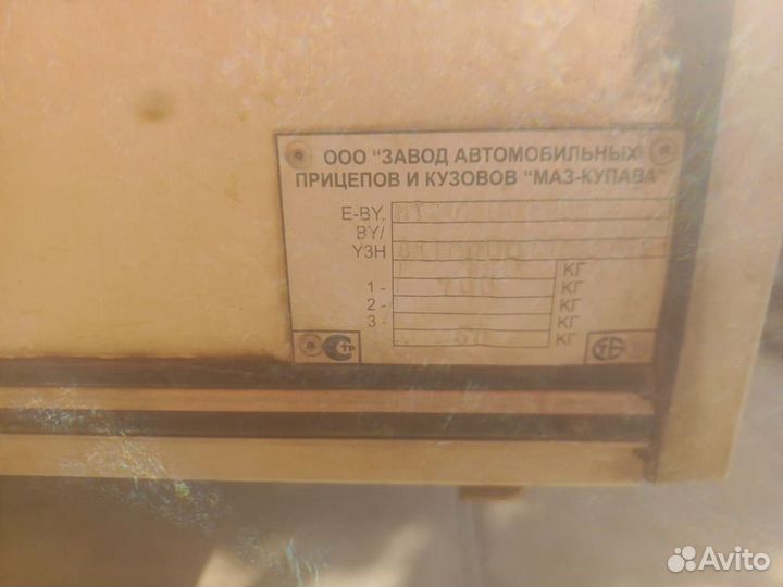 Прицеп торговый Купава