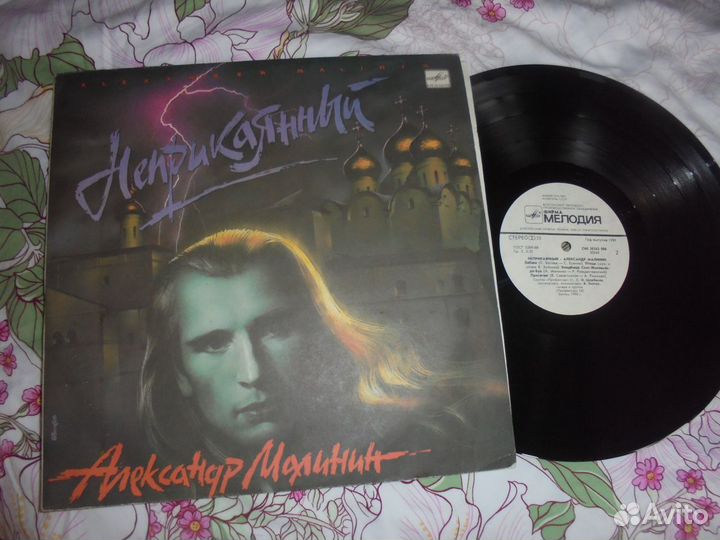 Ал.Малинин + С.Ротару + Звездинский +Вилли Токарев