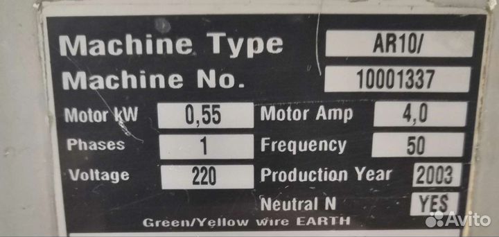 Миксер планетарный (тестомес) Varimixer 10 л