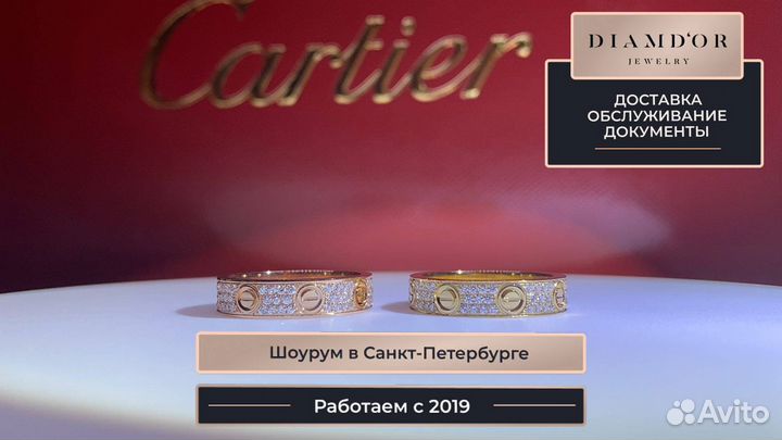 Обручальное кольцо Cartier Love Ring 0,22ct