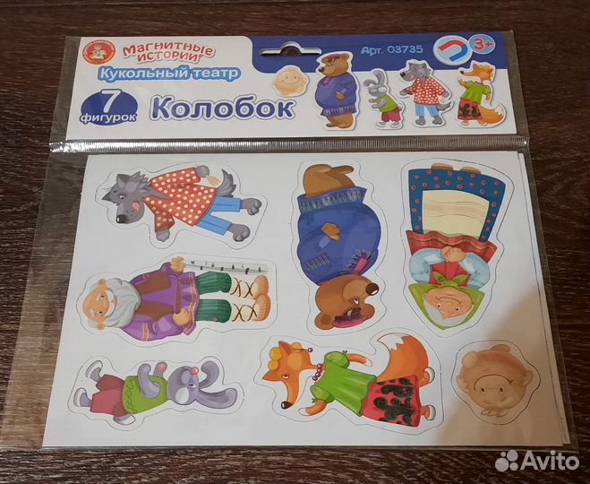 Набор развивающих игрушек