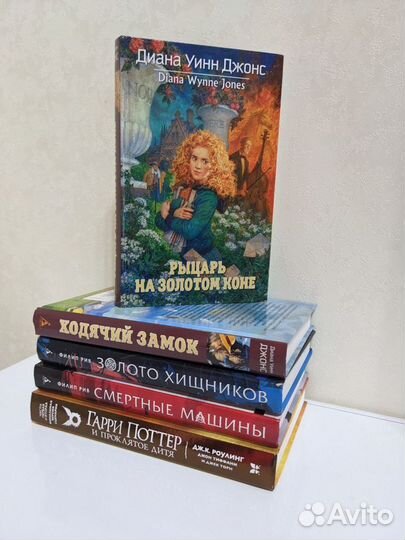 Книги фантастика и фэнтези