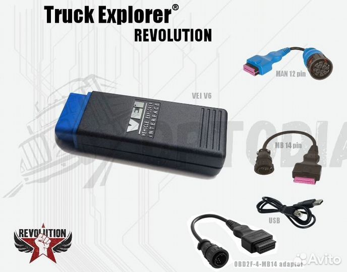 Чип-тюнинг Truck Explorer Revolution / Avtovei