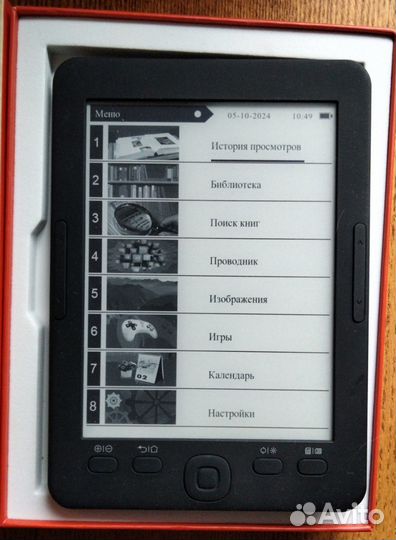 Электронная книга Digma L2 Moon Новая Доставка