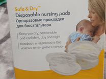 Стул для кормления medela